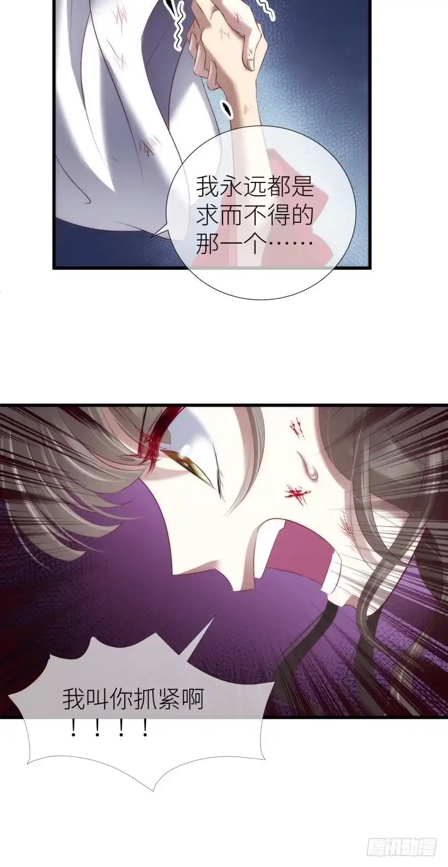 决战2-攻略妖男的一万种姿势-希热卓玛（第18张）