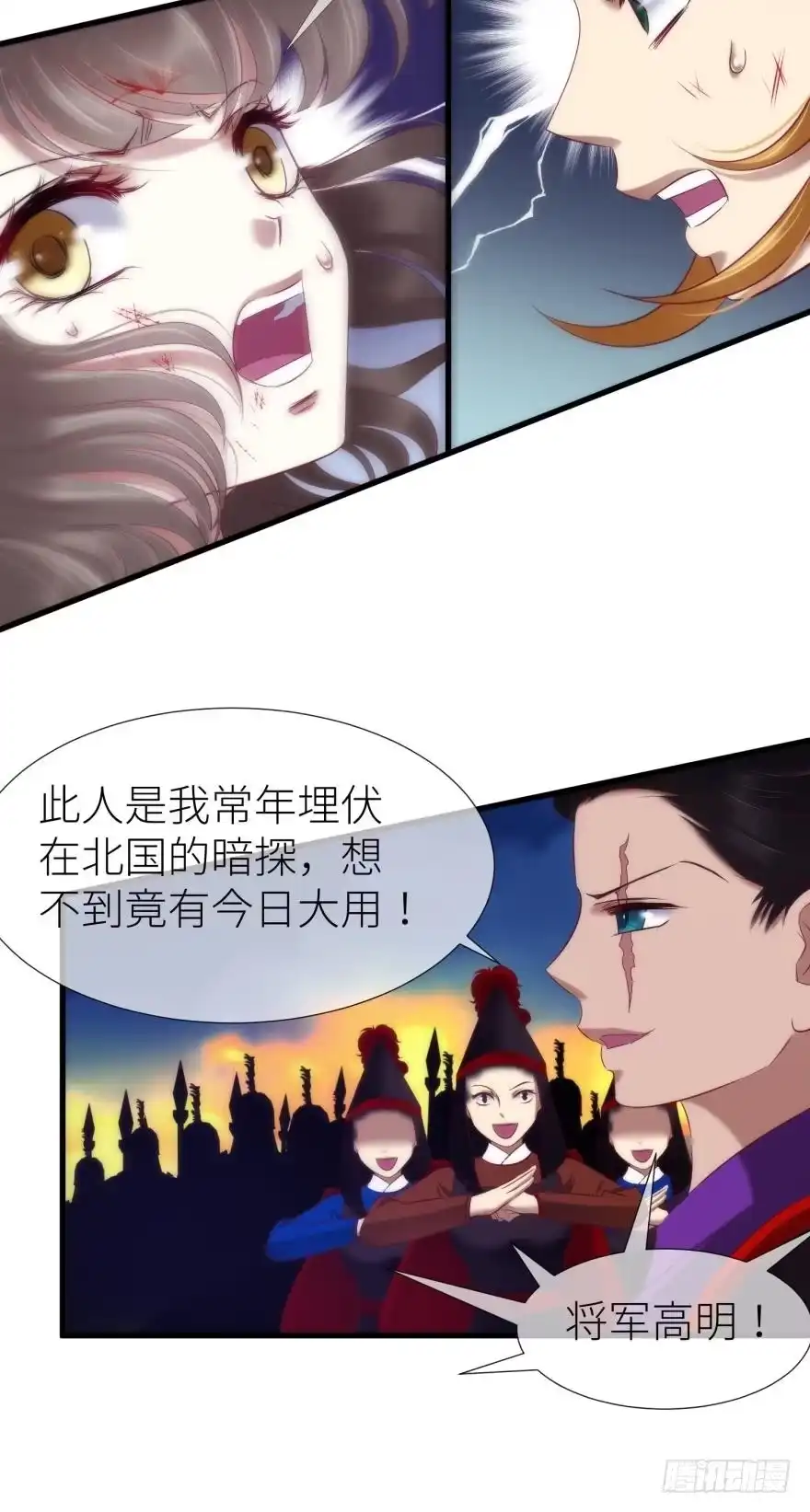 决战2-攻略妖男的一万种姿势-希热卓玛（第7张）