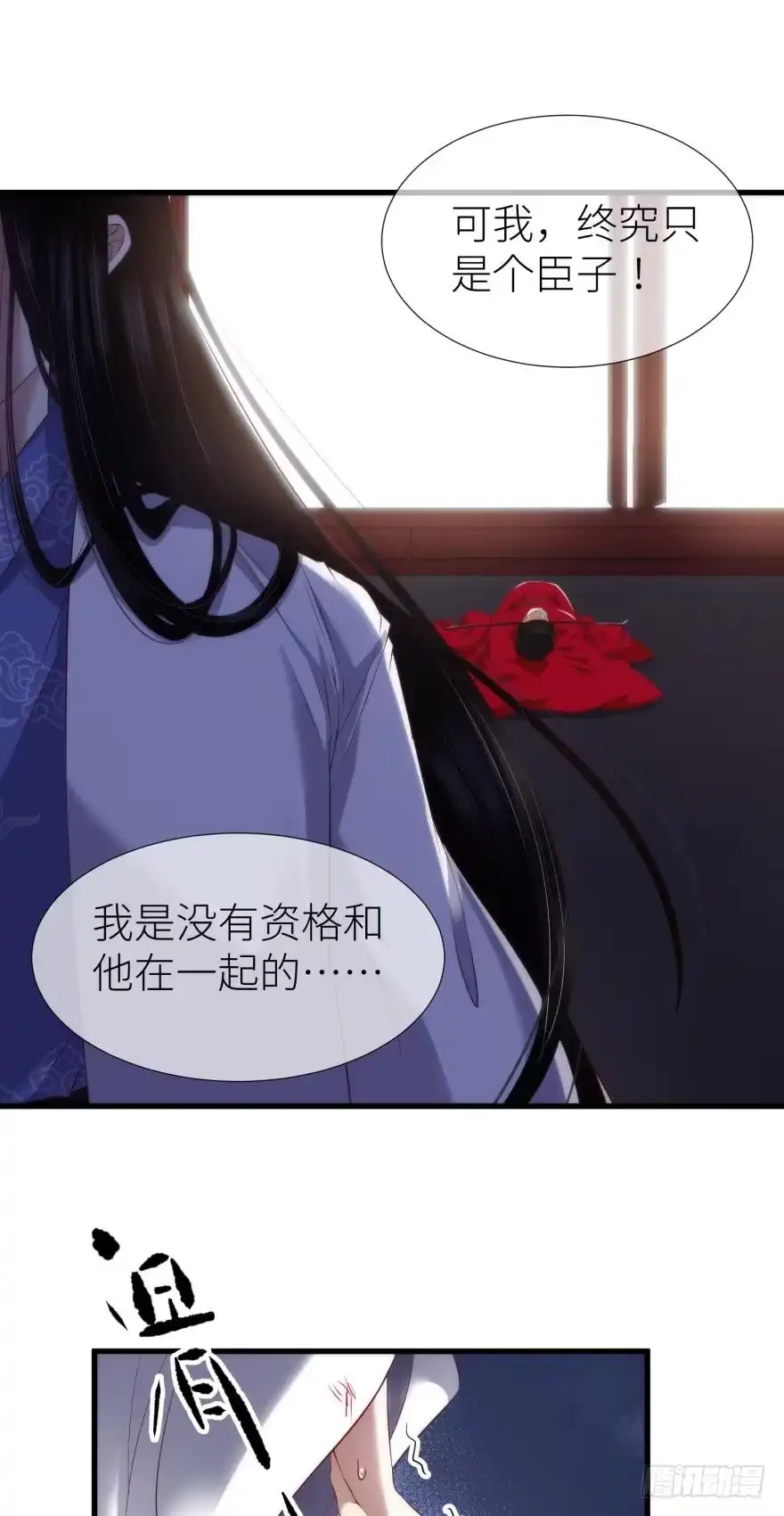 决战2-攻略妖男的一万种姿势-希热卓玛（第17张）