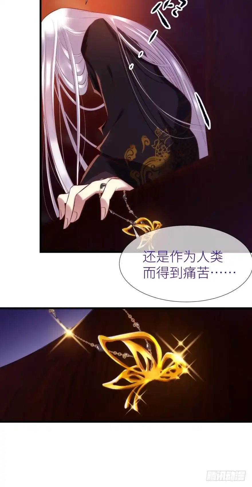 业火焚身-攻略妖男的一万种姿势-希热卓玛（第10张）