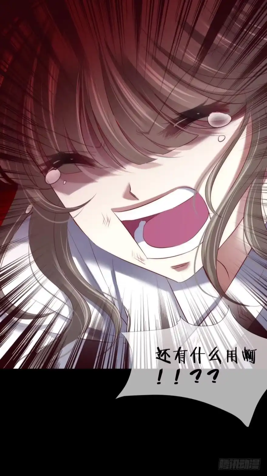 业火焚身2-攻略妖男的一万种姿势-希热卓玛（第10张）