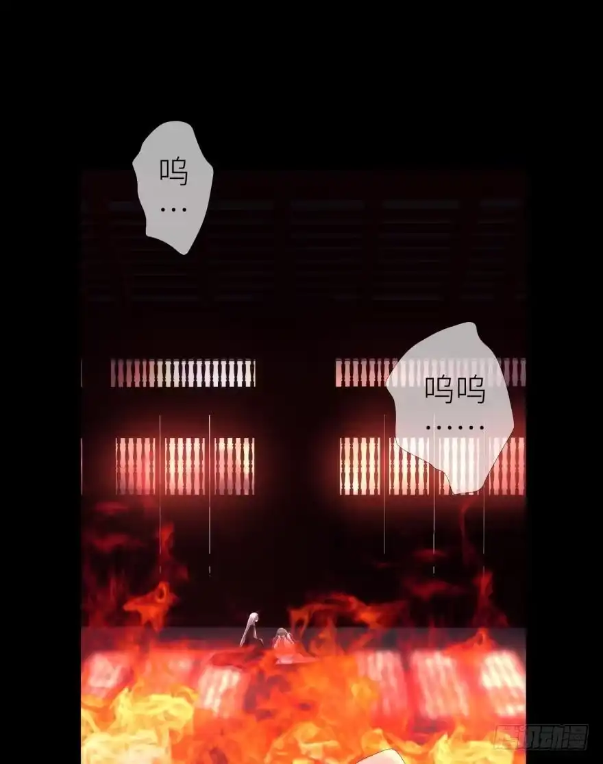 业火焚身2-攻略妖男的一万种姿势-希热卓玛（第11张）