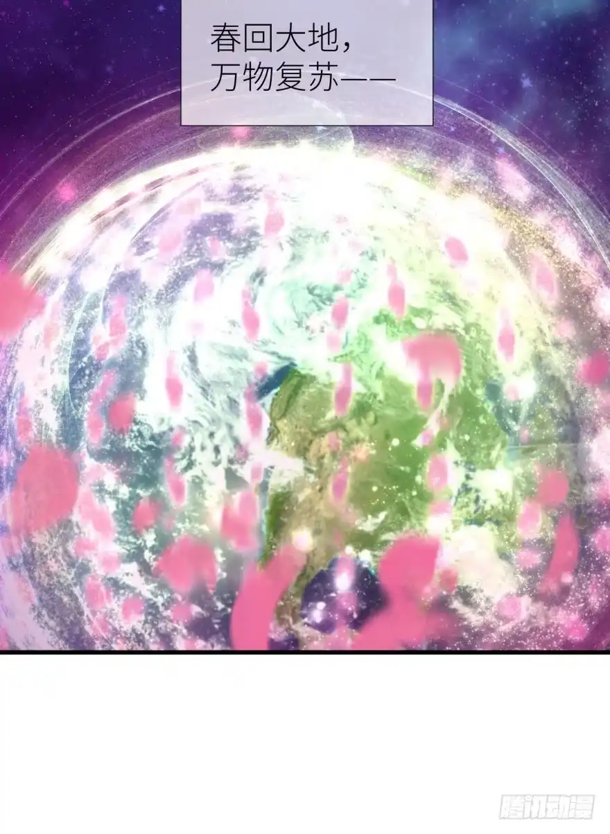 番外-攻略妖男的一万种姿势-希热卓玛（第8张）