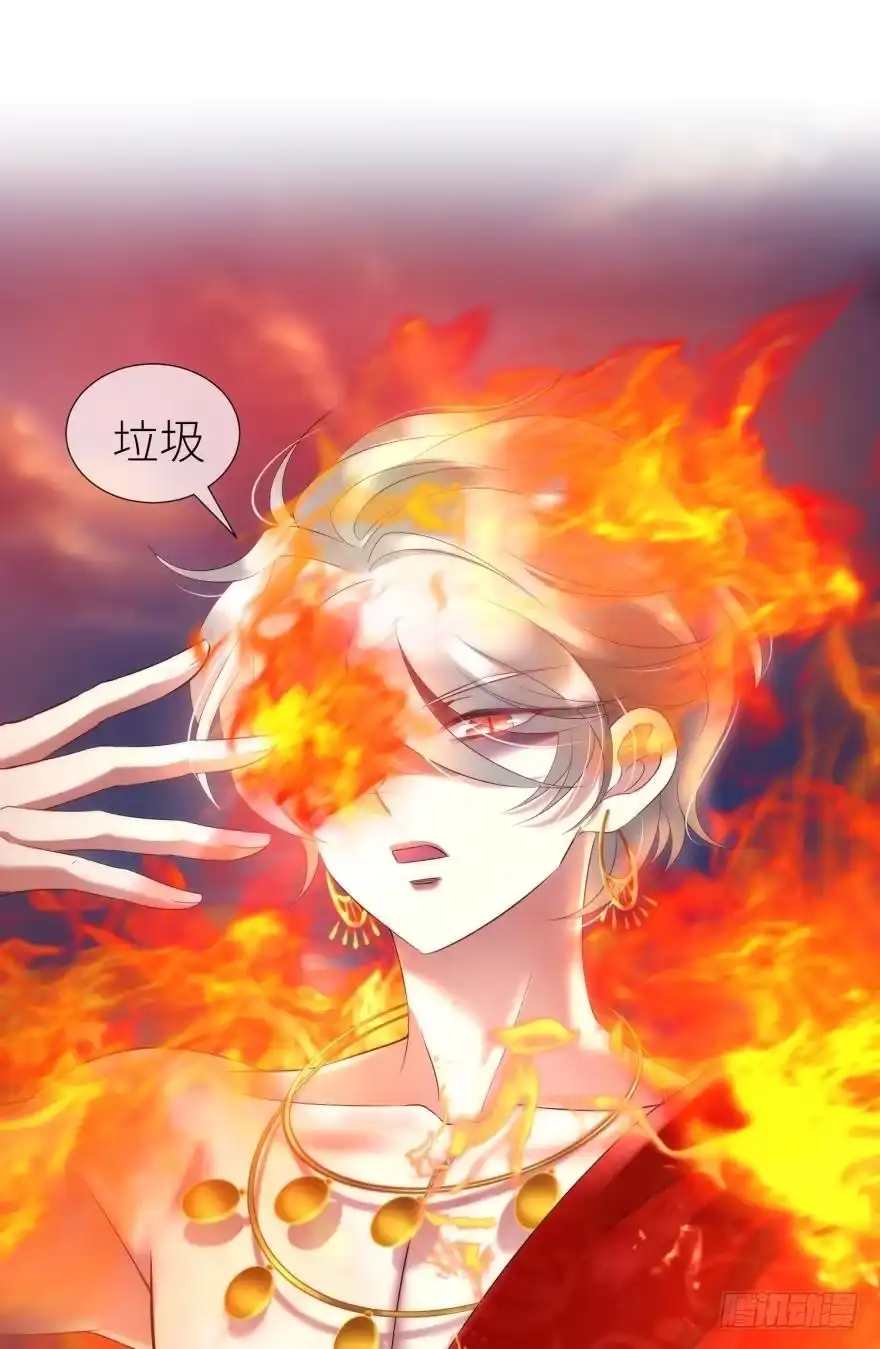 番外-攻略妖男的一万种姿势-希热卓玛（第3张）