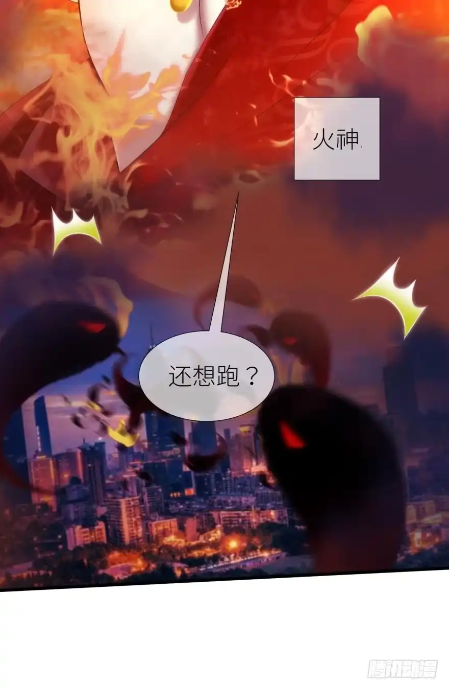 番外-攻略妖男的一万种姿势-希热卓玛（第4张）