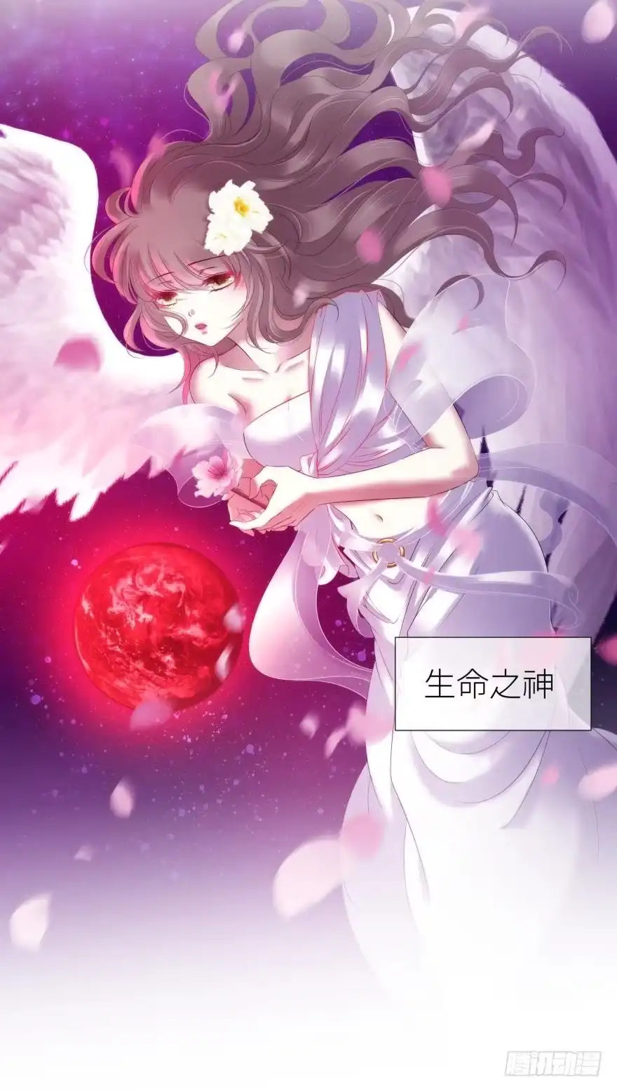 番外-攻略妖男的一万种姿势-希热卓玛（第6张）