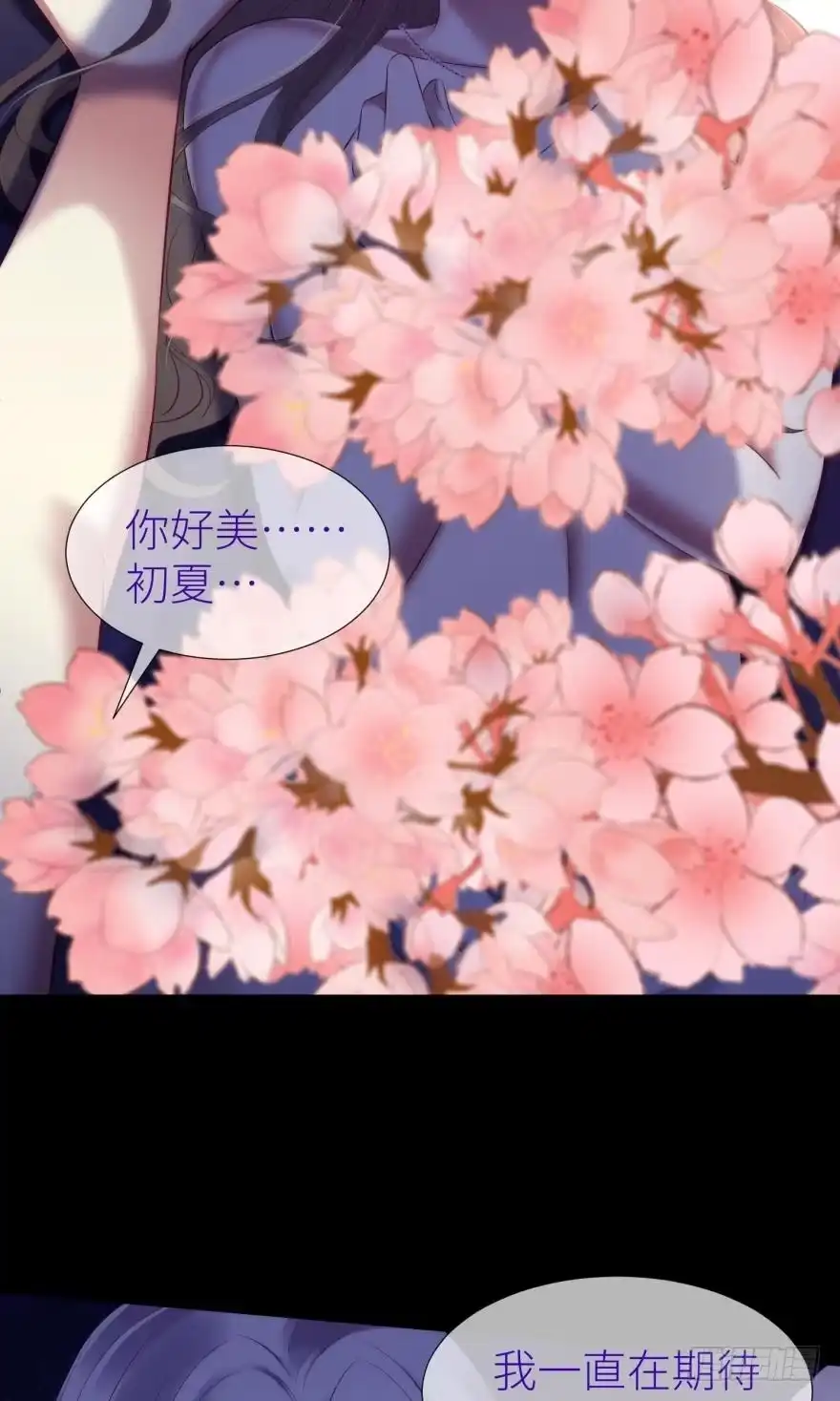 殉情-攻略妖男的一万种姿势-希热卓玛（第4张）