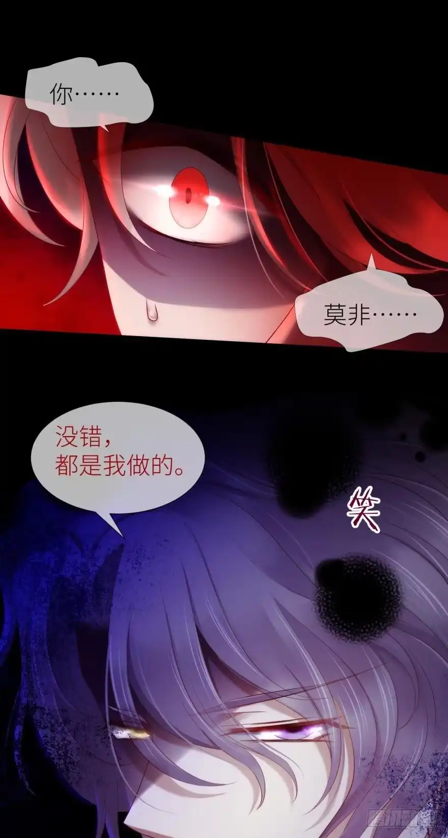 殉情-攻略妖男的一万种姿势-希热卓玛（第33张）