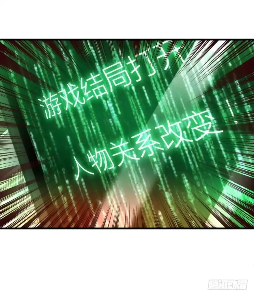 殉情2-攻略妖男的一万种姿势-希热卓玛（第5张）
