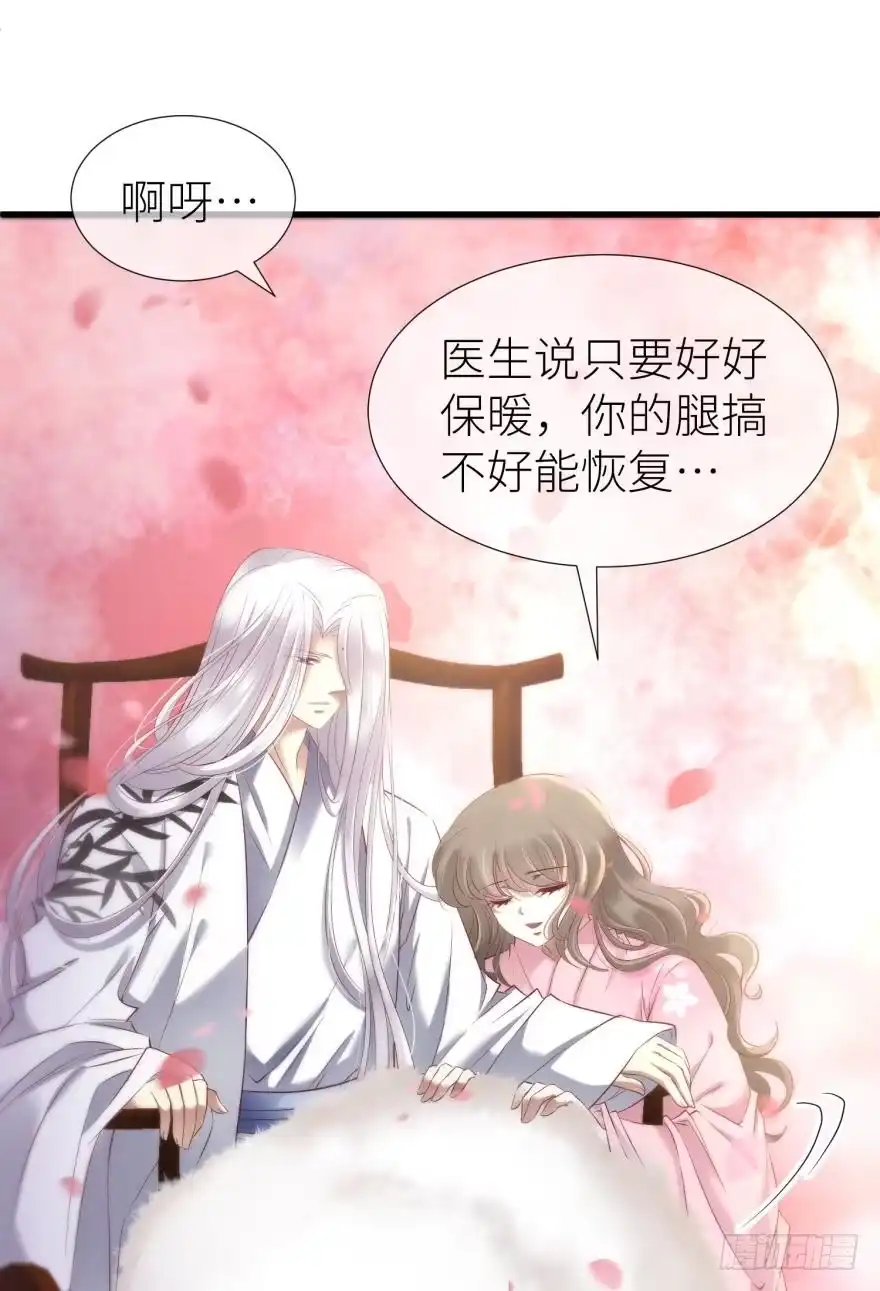 殉情2-攻略妖男的一万种姿势-希热卓玛（第17张）