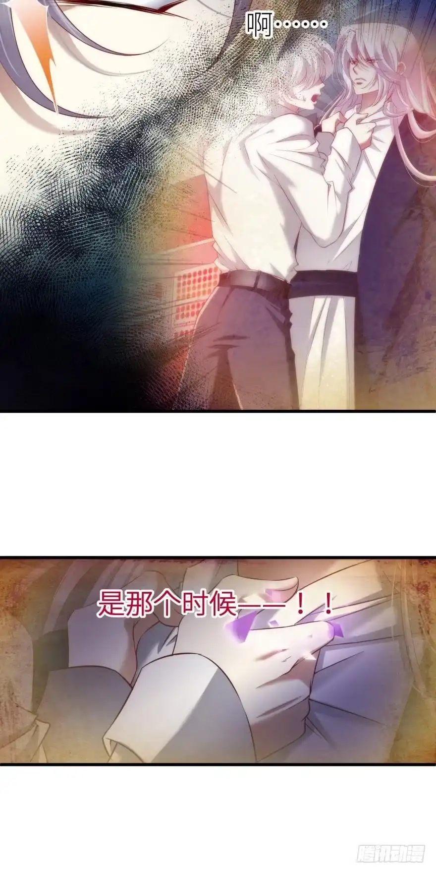 殉情2-攻略妖男的一万种姿势-希热卓玛（第7张）