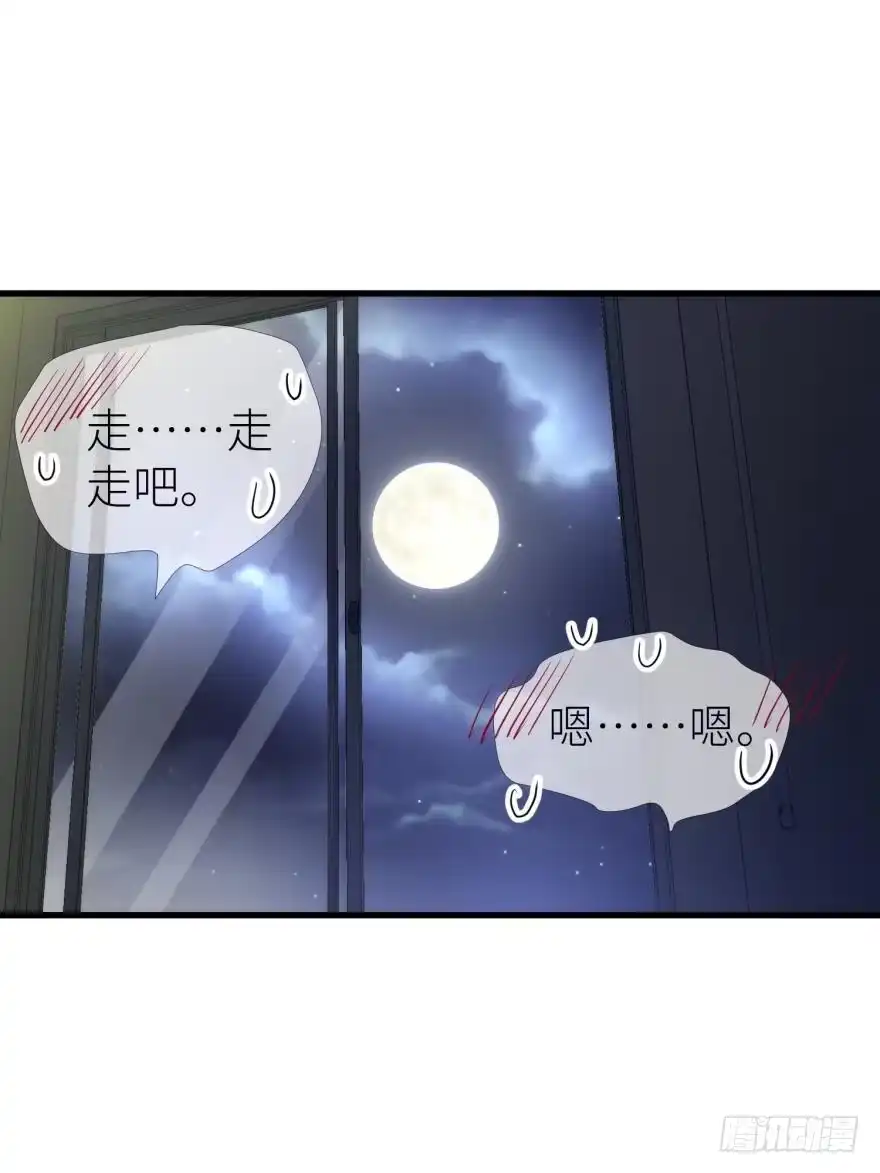 换我拯救你！2-攻略妖男的一万种姿势-希热卓玛（第8张）