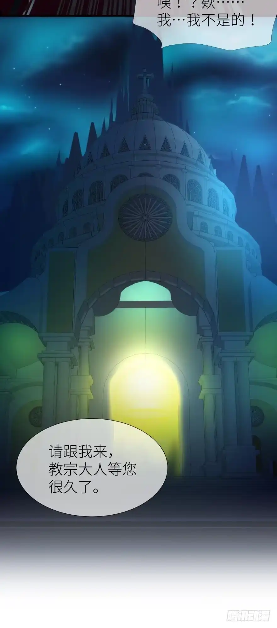 克隆人！-攻略妖男的一万种姿势-希热卓玛（第5张）
