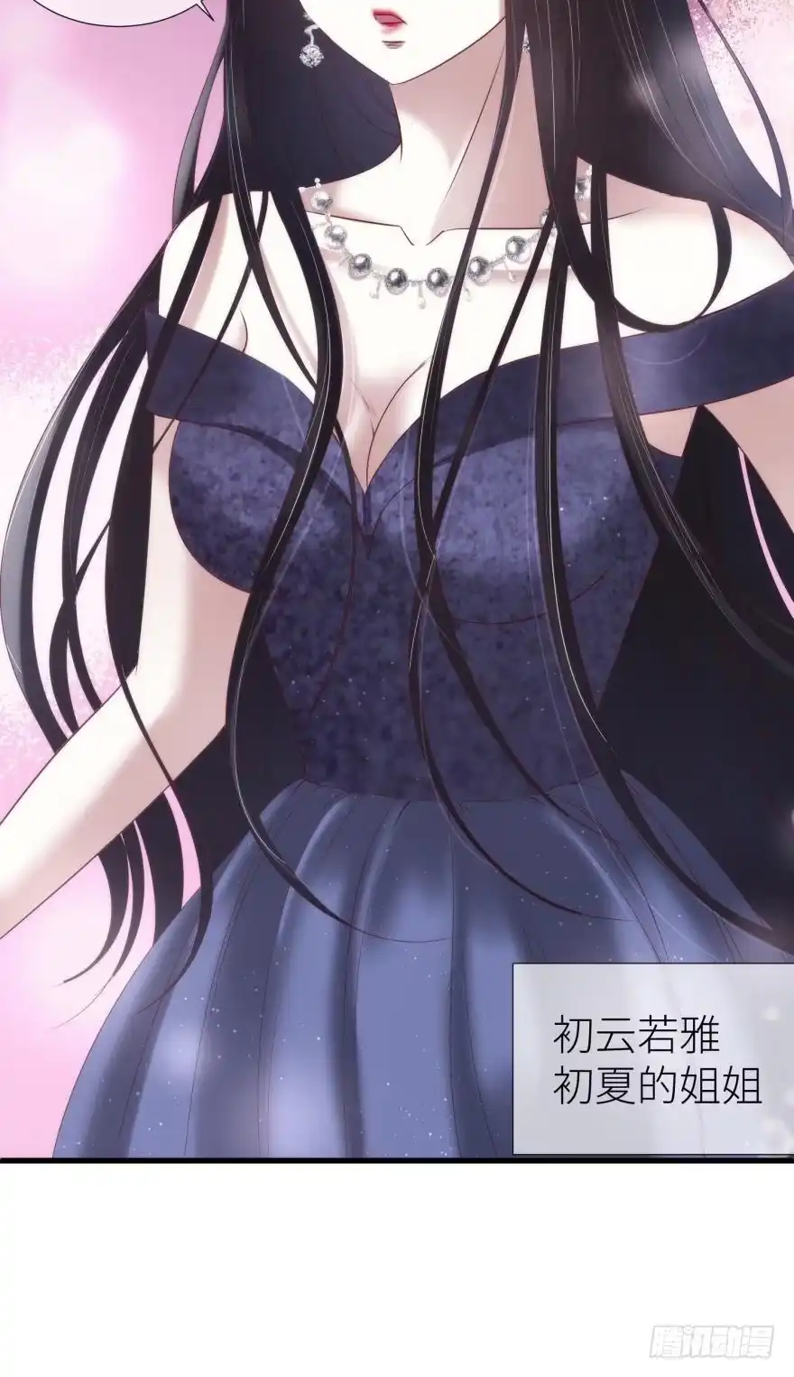 克隆人！-攻略妖男的一万种姿势-希热卓玛（第7张）