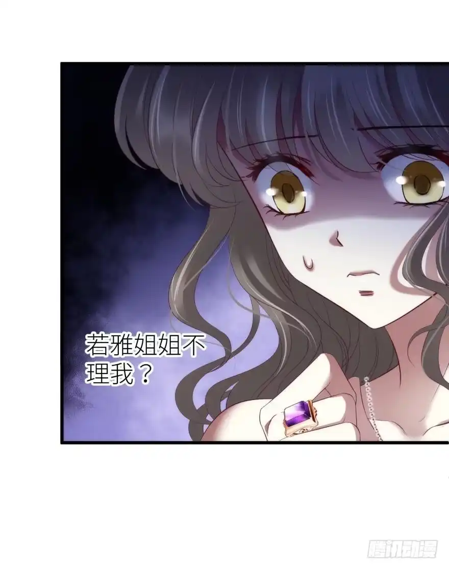 克隆人！-攻略妖男的一万种姿势-希热卓玛（第11张）