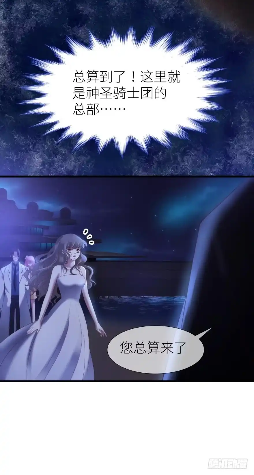 克隆人！-攻略妖男的一万种姿势-希热卓玛（第3张）