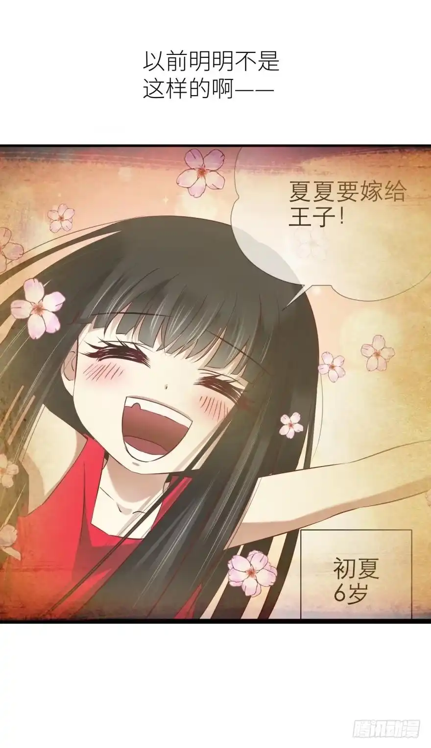 克隆人！-攻略妖男的一万种姿势-希热卓玛（第12张）