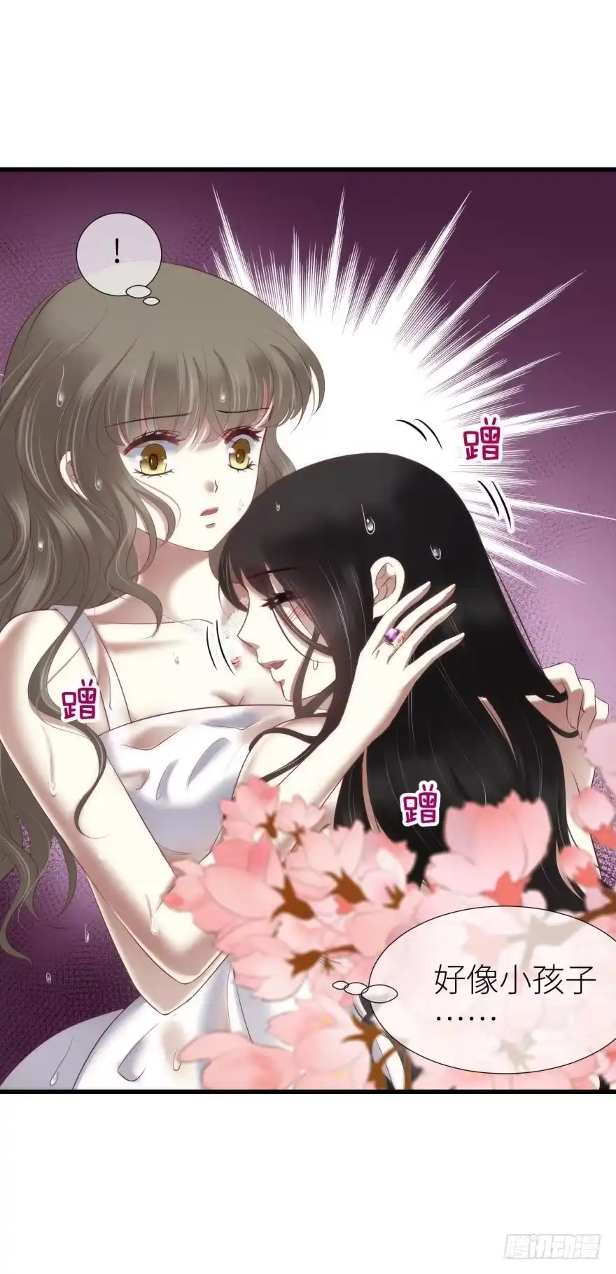 克隆人！2-攻略妖男的一万种姿势-希热卓玛（第11张）