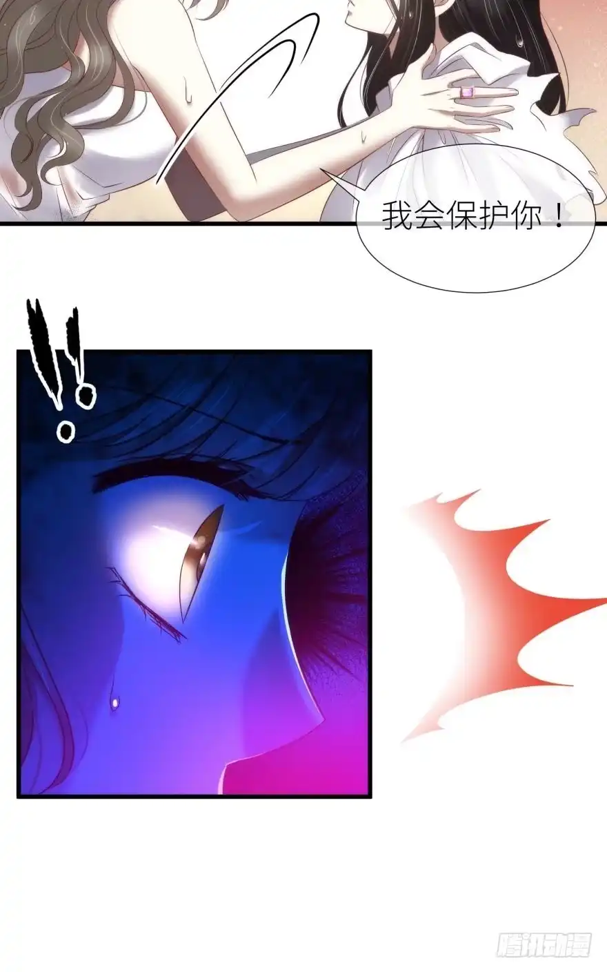 克隆人！2-攻略妖男的一万种姿势-希热卓玛（第14张）