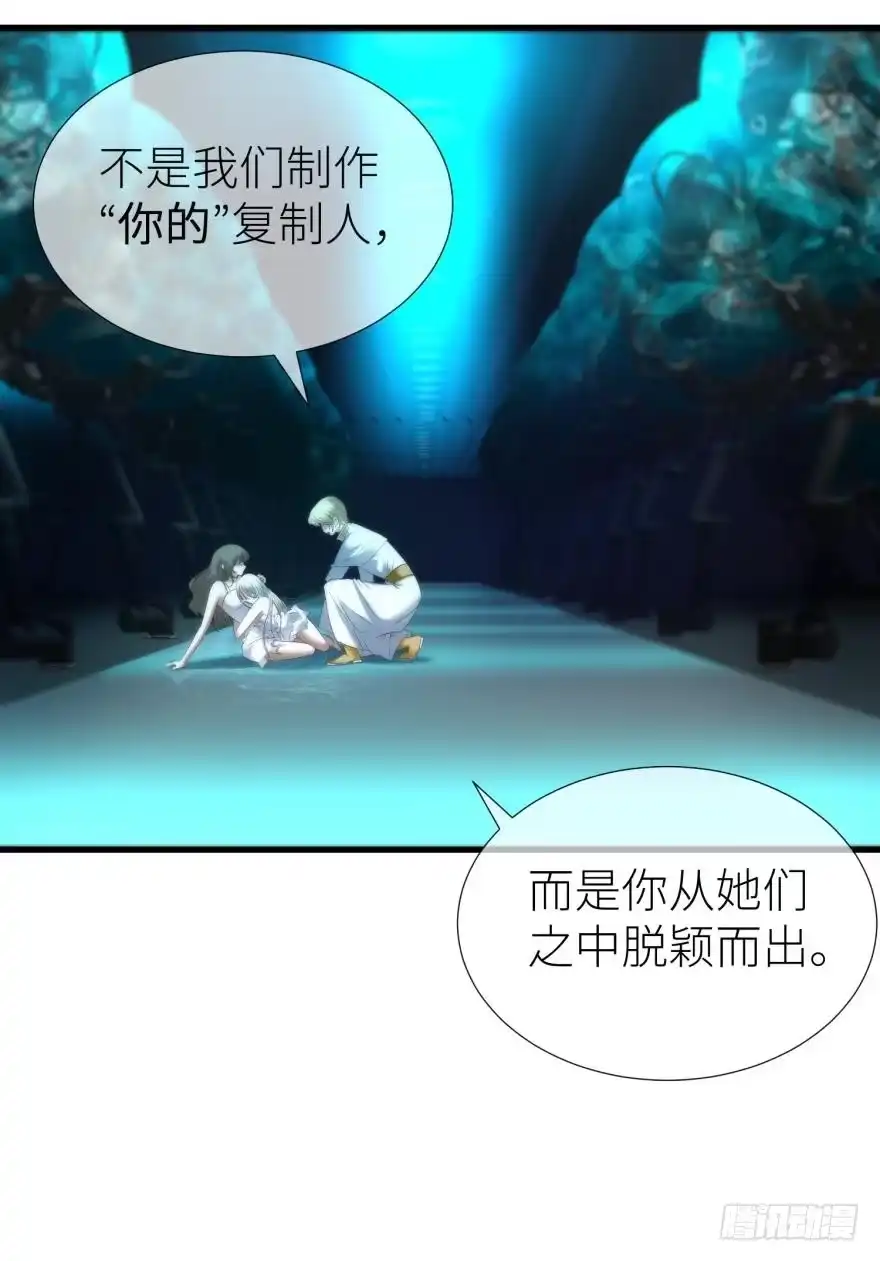 克隆人！2-攻略妖男的一万种姿势-希热卓玛（第18张）