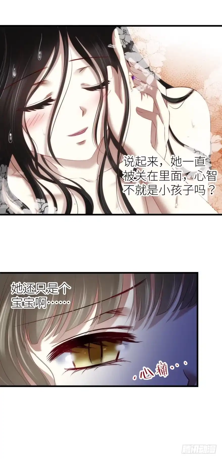 克隆人！2-攻略妖男的一万种姿势-希热卓玛（第12张）