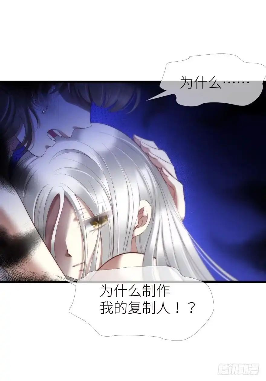 克隆人！2-攻略妖男的一万种姿势-希热卓玛（第17张）