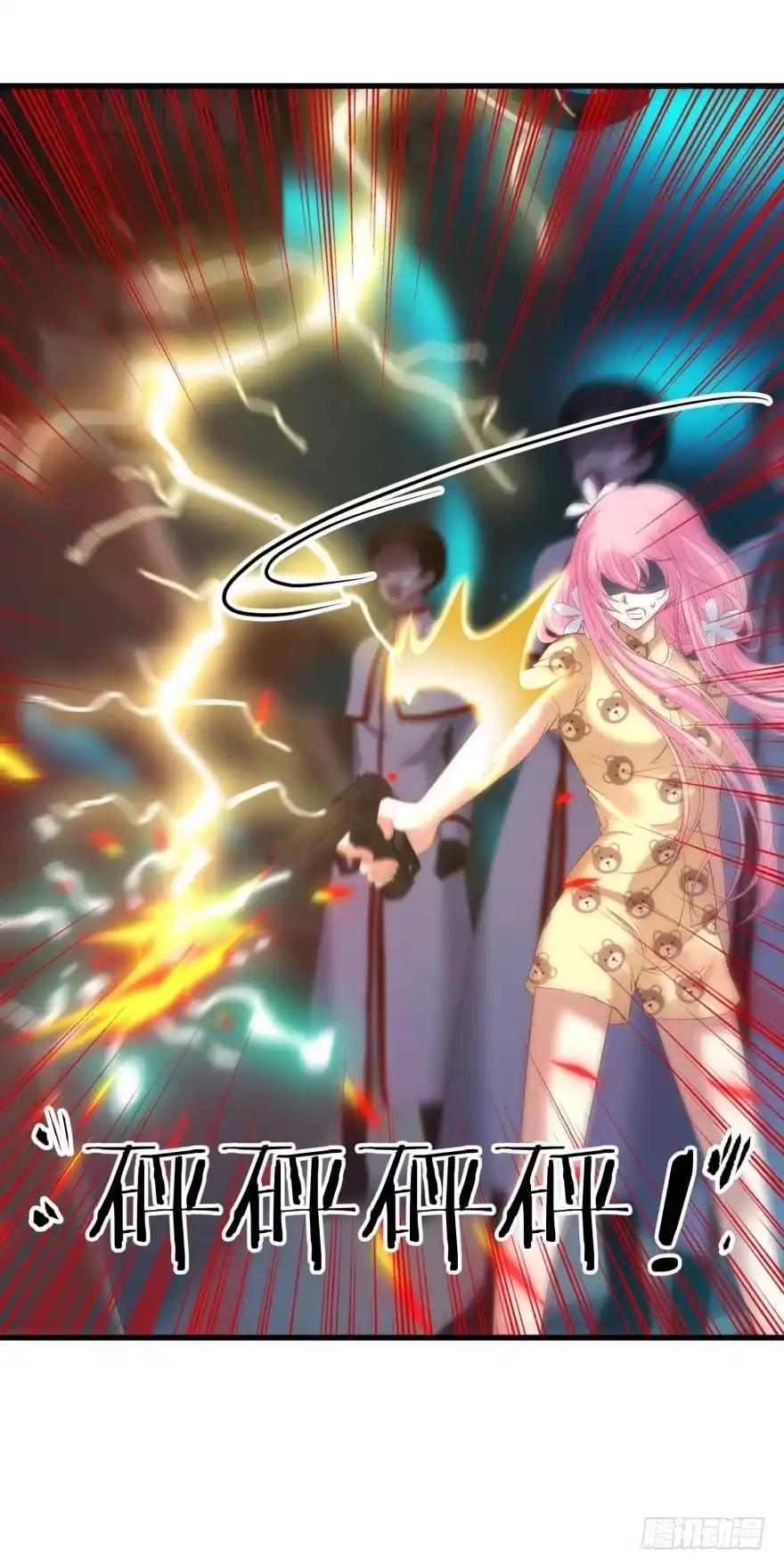 反噬！轩辕神龙-攻略妖男的一万种姿势-希热卓玛（第19张）