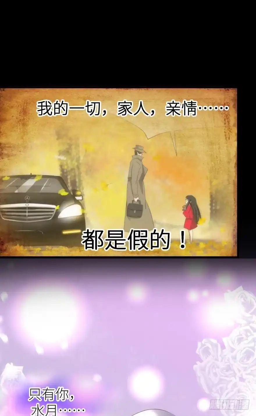 反噬！轩辕神龙-攻略妖男的一万种姿势-希热卓玛（第11张）