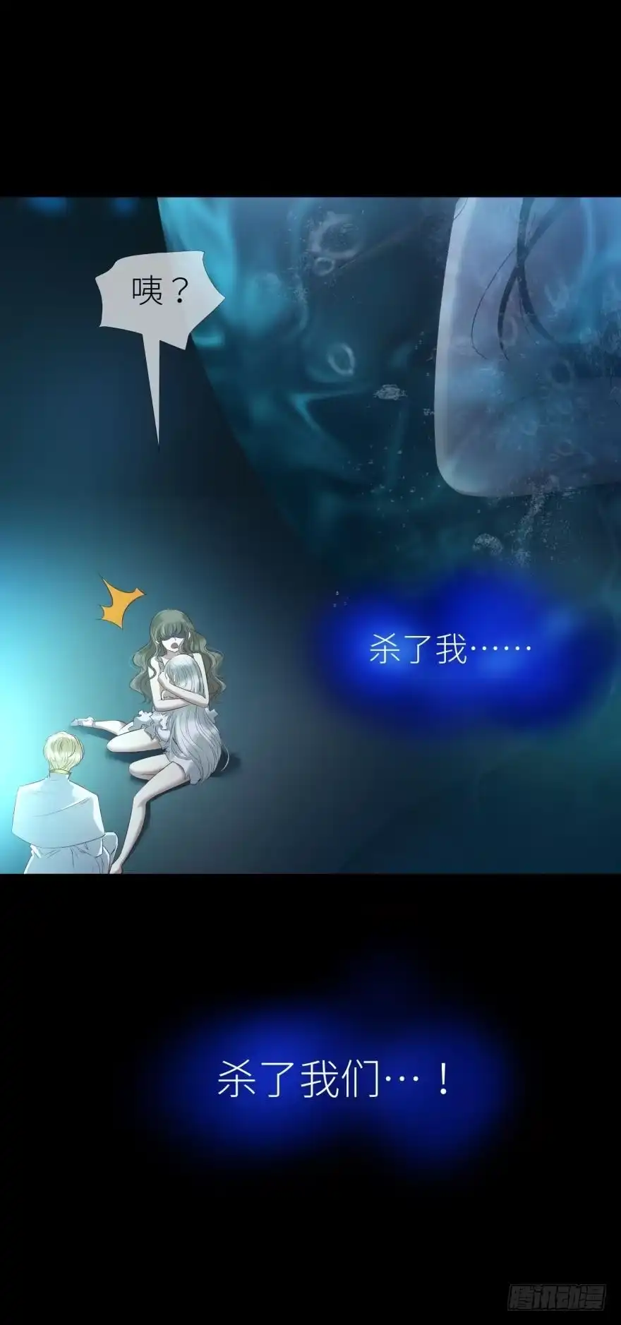 反噬！轩辕神龙-攻略妖男的一万种姿势-希热卓玛（第15张）