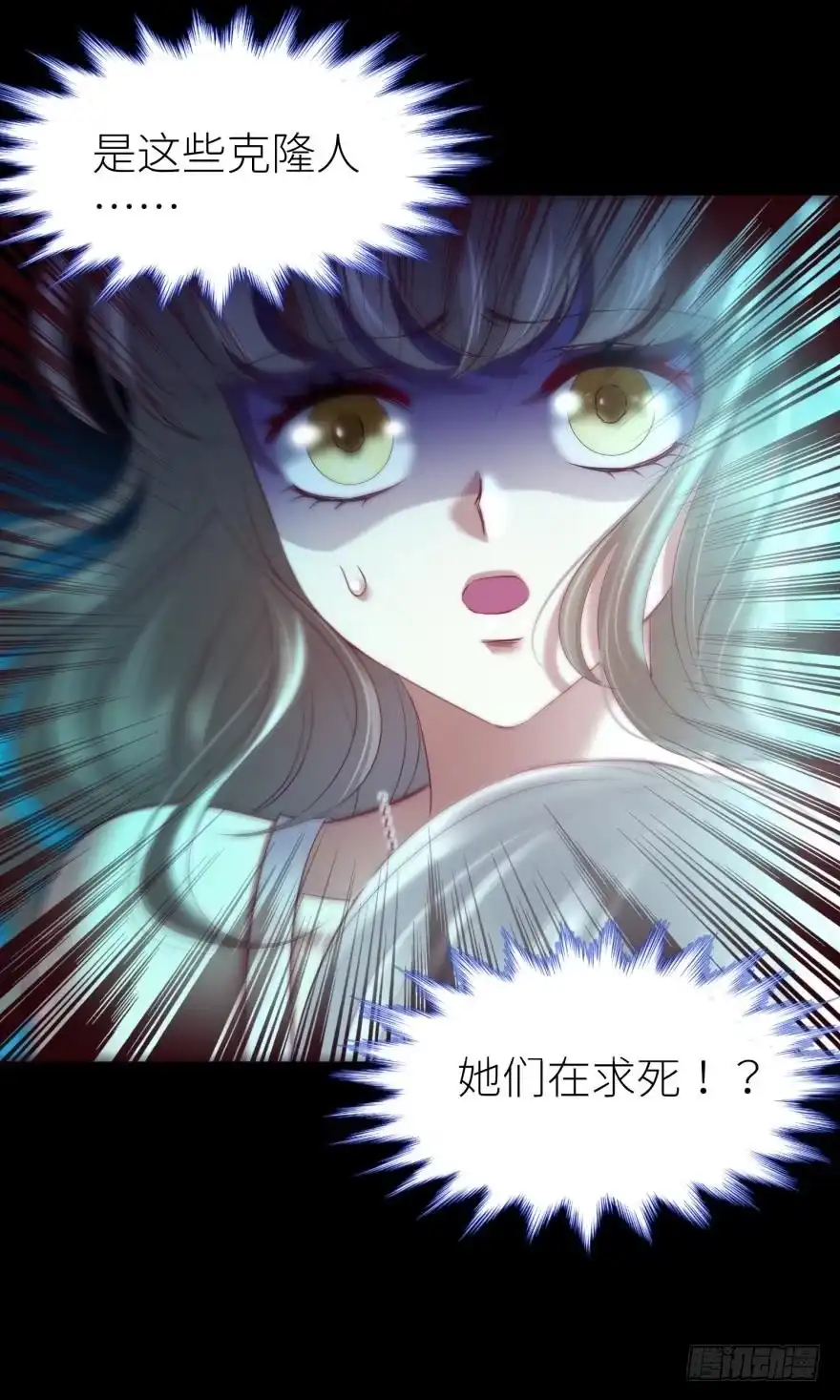 反噬！轩辕神龙-攻略妖男的一万种姿势-希热卓玛（第17张）