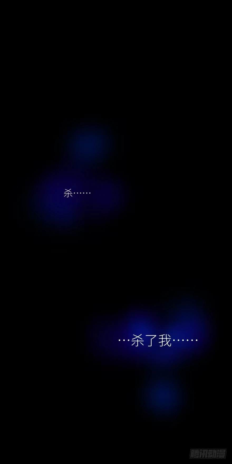 反噬！轩辕神龙-攻略妖男的一万种姿势-希热卓玛（第14张）