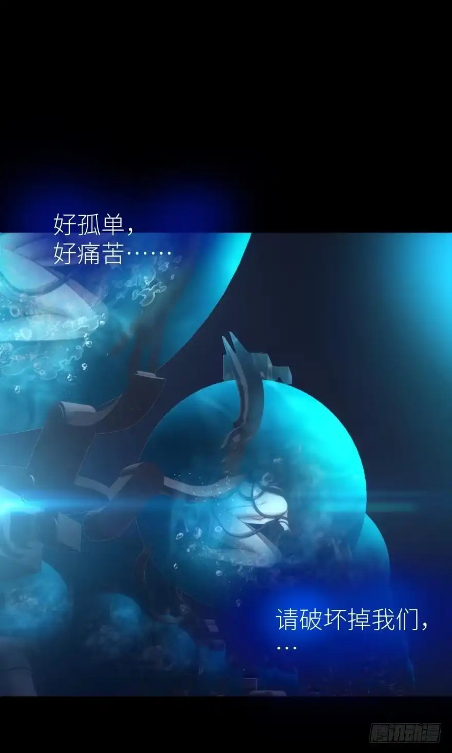 反噬！轩辕神龙-攻略妖男的一万种姿势-希热卓玛（第16张）