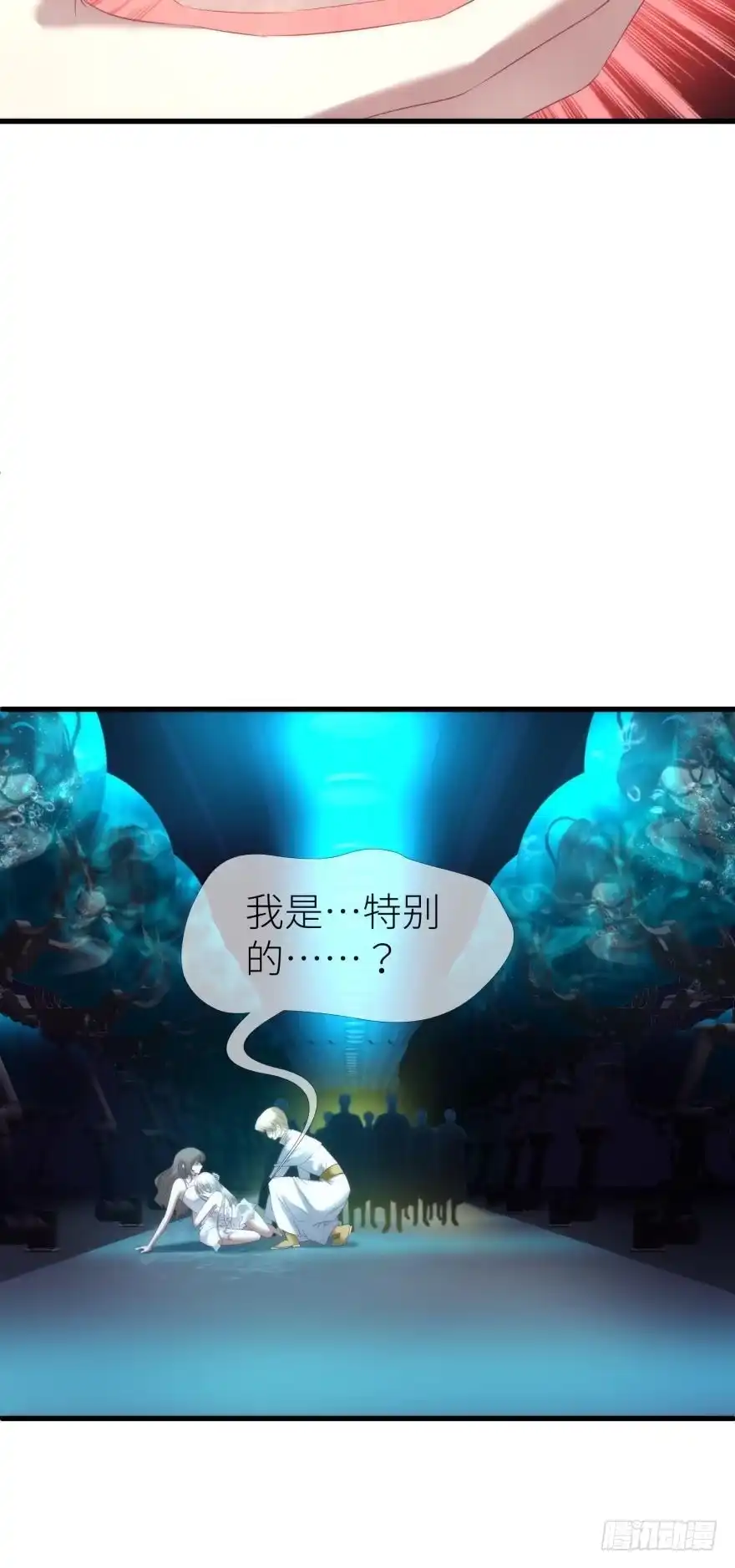 反噬！轩辕神龙-攻略妖男的一万种姿势-希热卓玛（第7张）