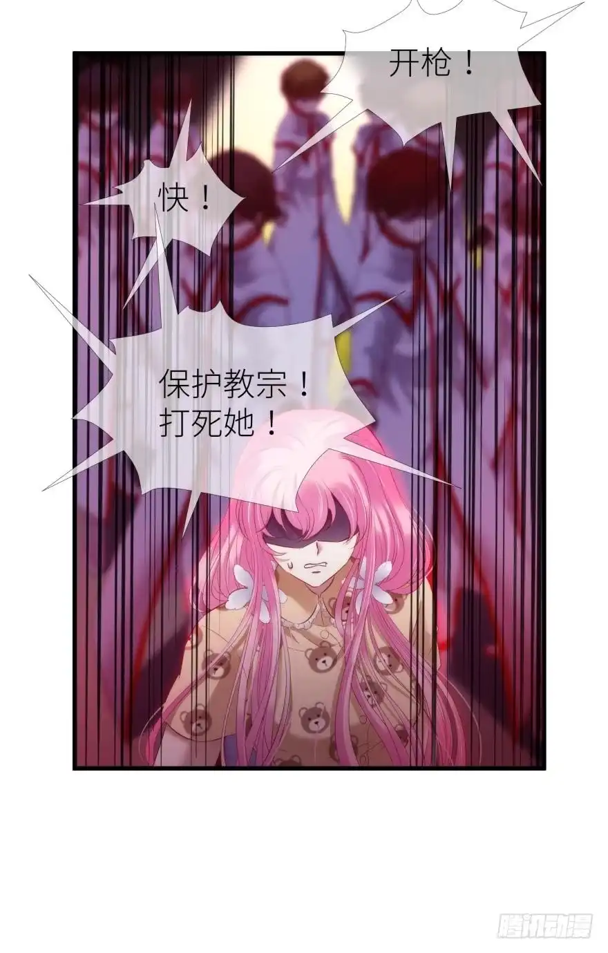 反噬！轩辕神龙-攻略妖男的一万种姿势-希热卓玛（第28张）