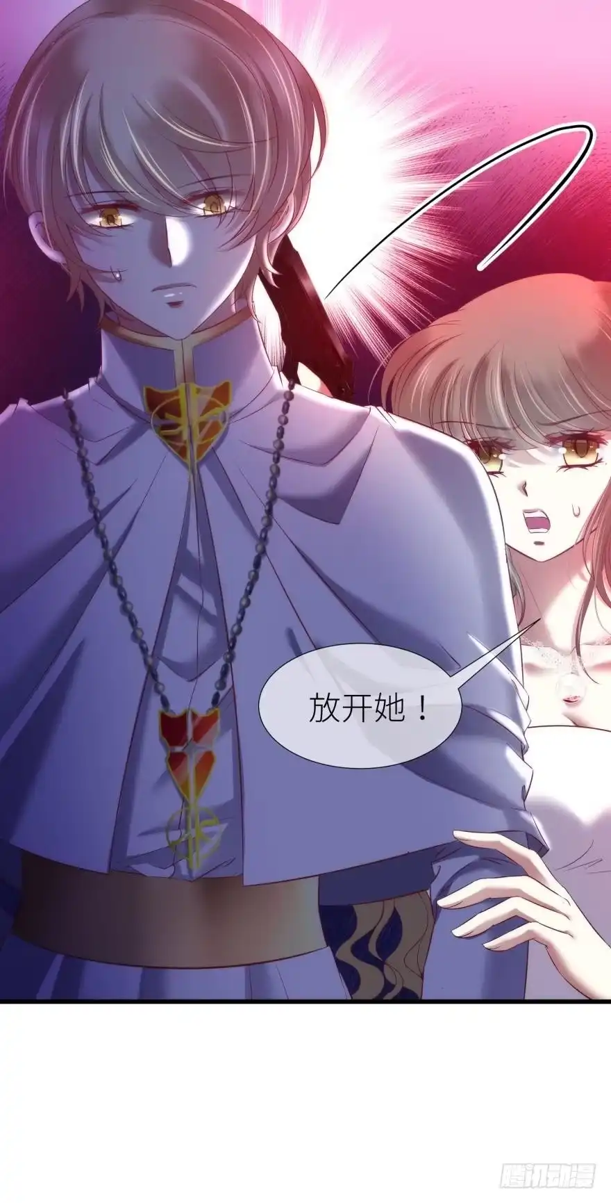 反噬！轩辕神龙2-攻略妖男的一万种姿势-希热卓玛（第6张）