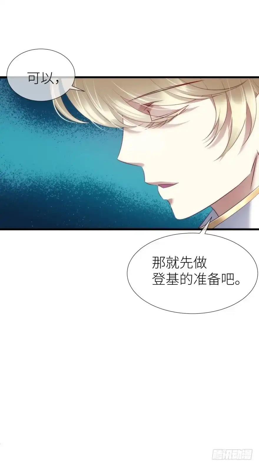 反噬！轩辕神龙2-攻略妖男的一万种姿势-希热卓玛（第22张）