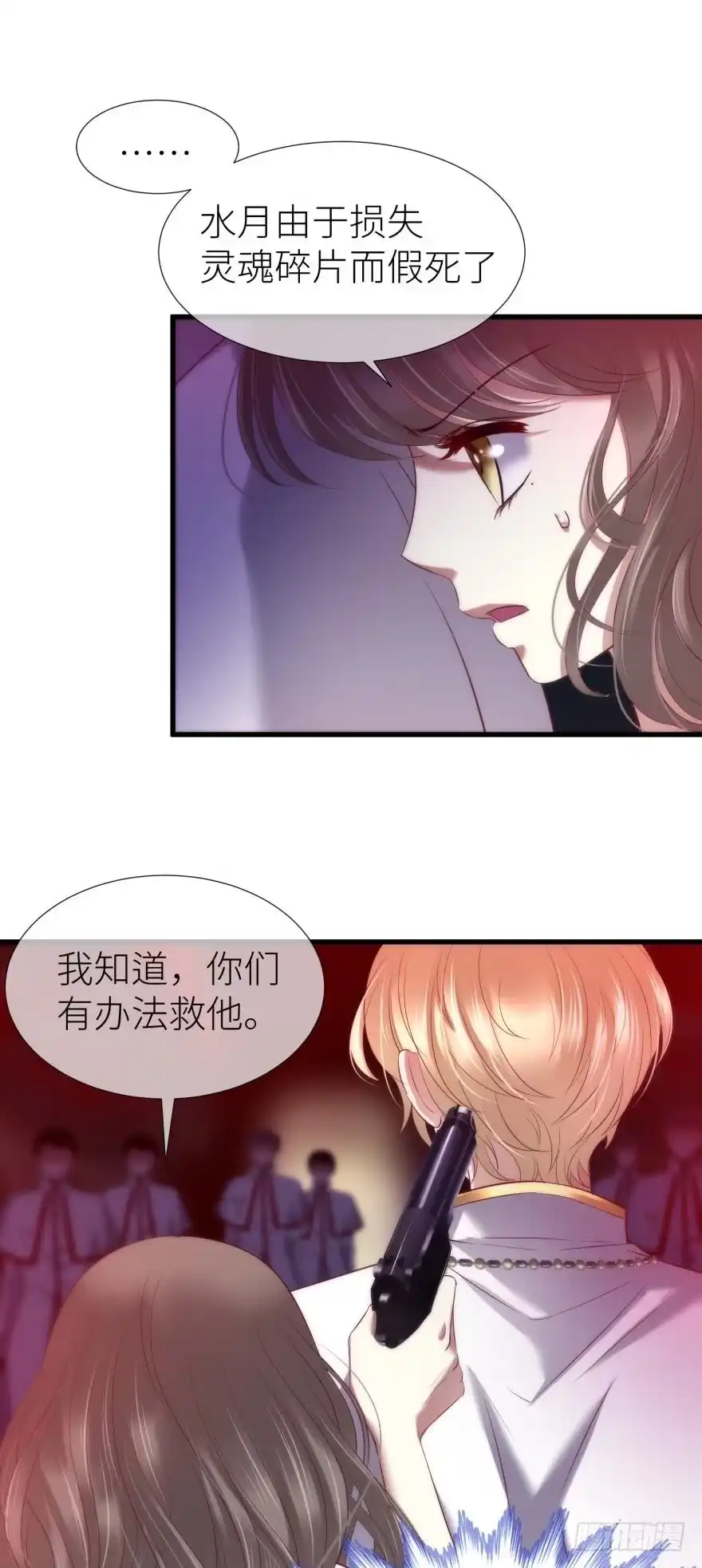 反噬！轩辕神龙2-攻略妖男的一万种姿势-希热卓玛（第18张）
