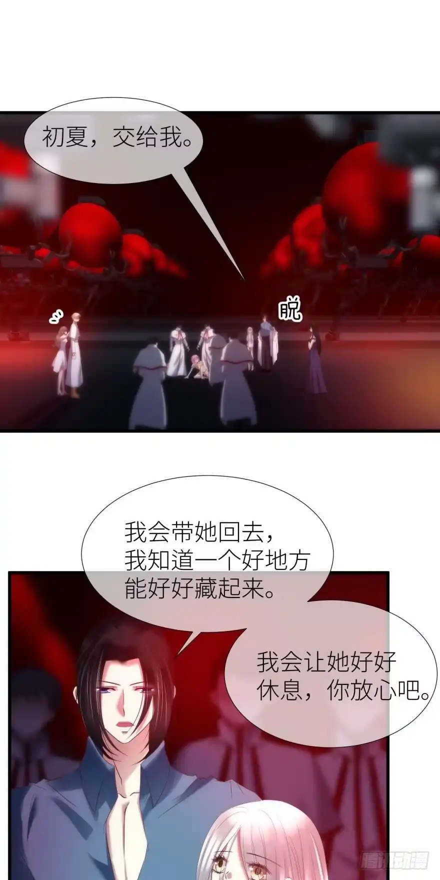 反噬！轩辕神龙2-攻略妖男的一万种姿势-希热卓玛（第16张）
