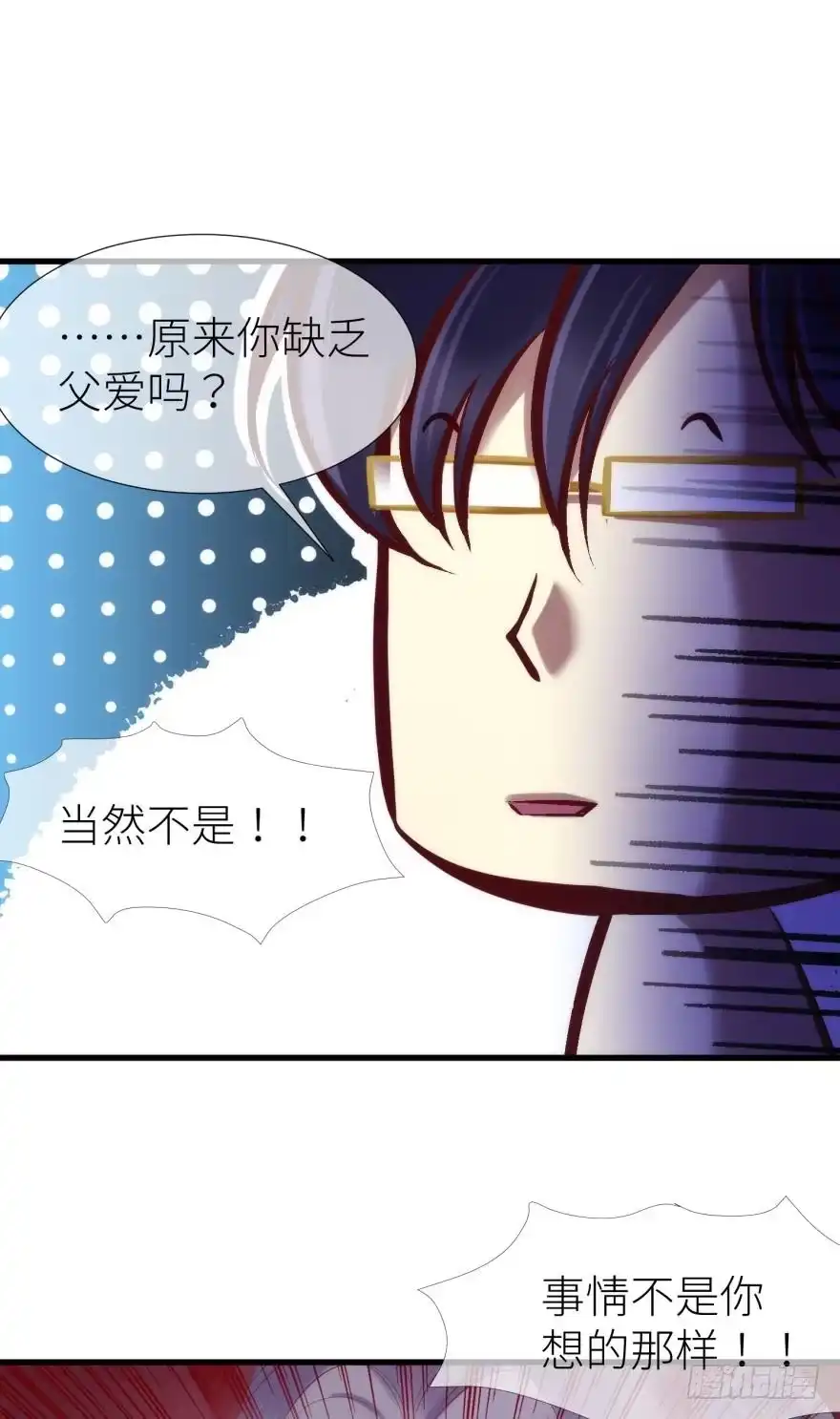 反噬！轩辕神龙2-攻略妖男的一万种姿势-希热卓玛（第13张）