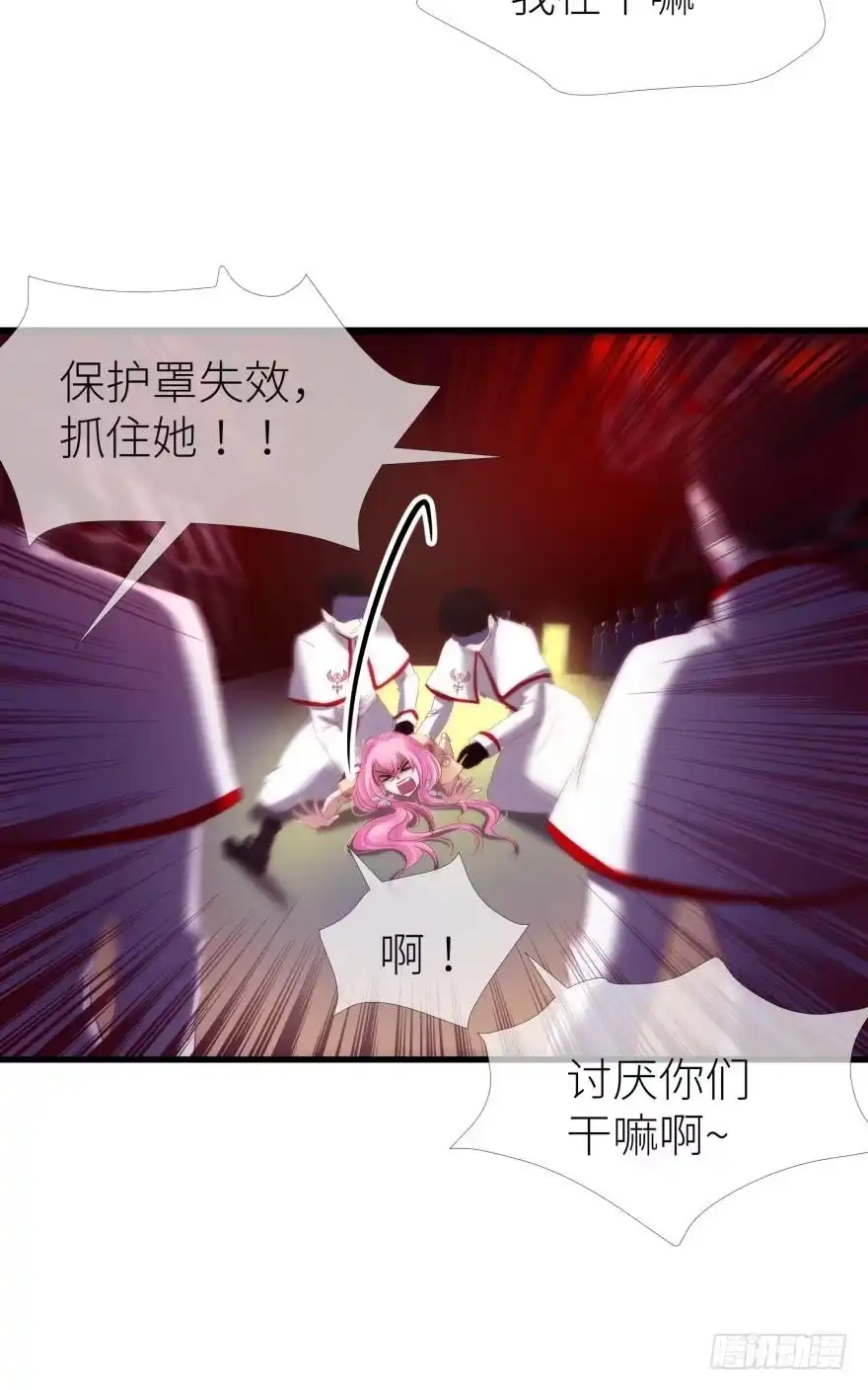 反噬！轩辕神龙2-攻略妖男的一万种姿势-希热卓玛（第2张）