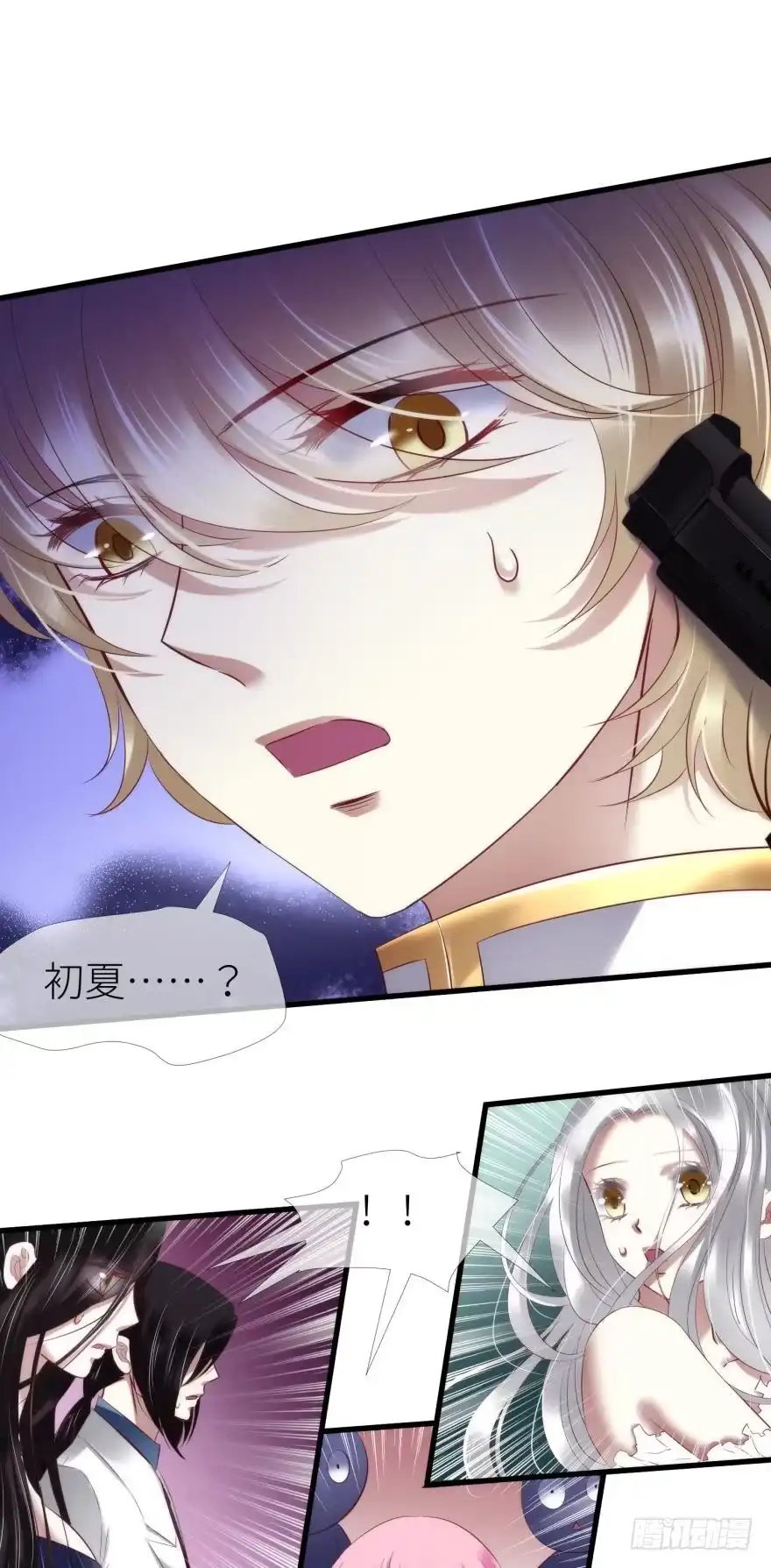 反噬！轩辕神龙2-攻略妖男的一万种姿势-希热卓玛（第7张）