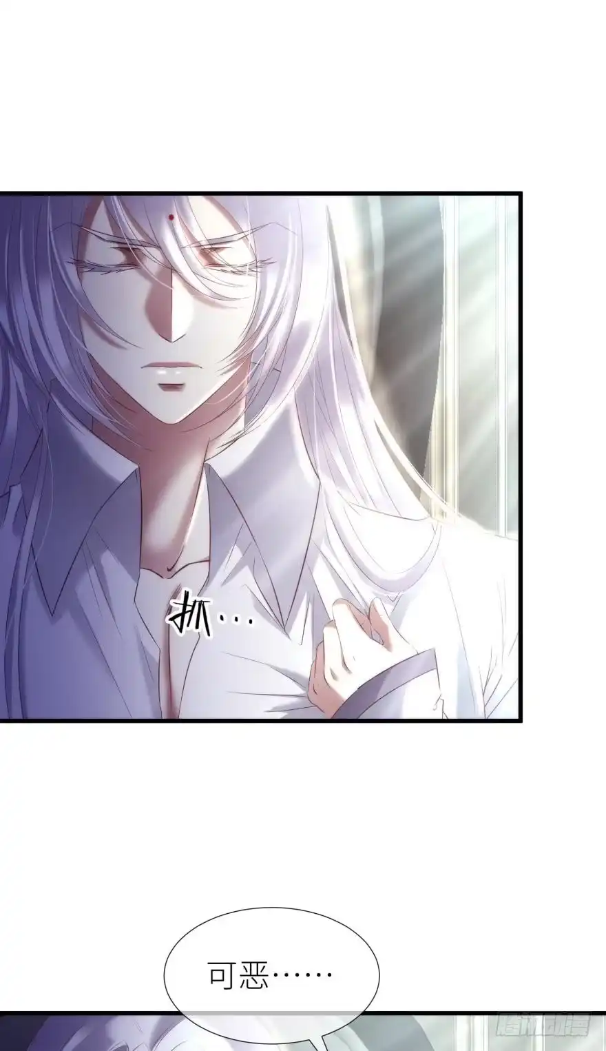 反噬！轩辕神龙2-攻略妖男的一万种姿势-希热卓玛（第9张）