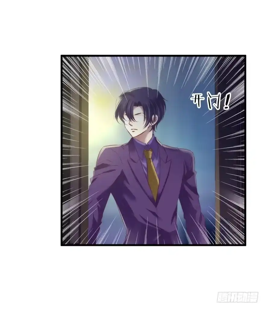 反噬！轩辕神龙2-攻略妖男的一万种姿势-希热卓玛（第11张）