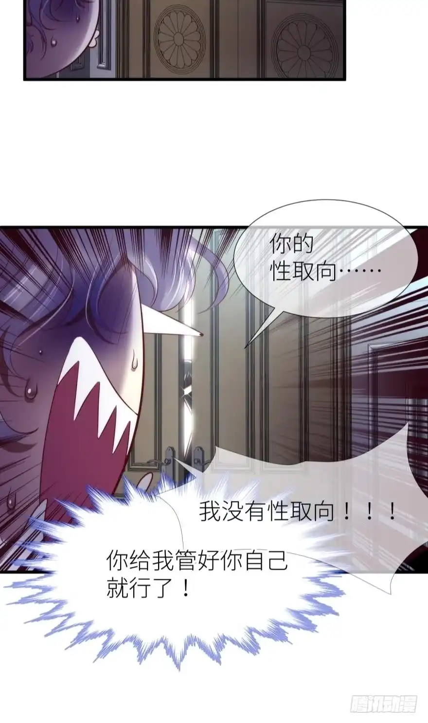 反噬！轩辕神龙2-攻略妖男的一万种姿势-希热卓玛（第15张）