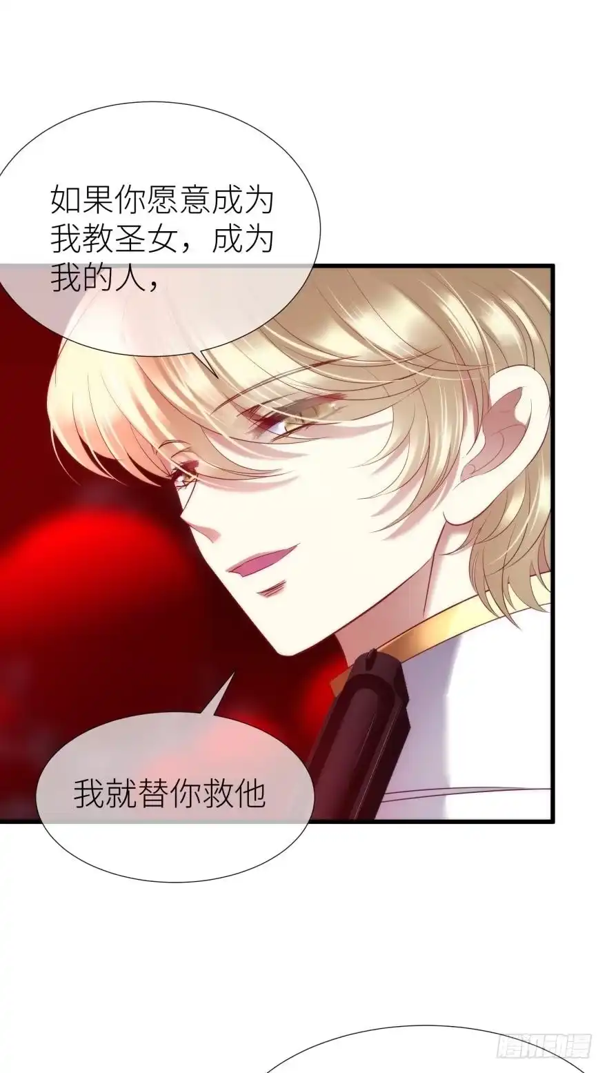 反噬！轩辕神龙2-攻略妖男的一万种姿势-希热卓玛（第20张）