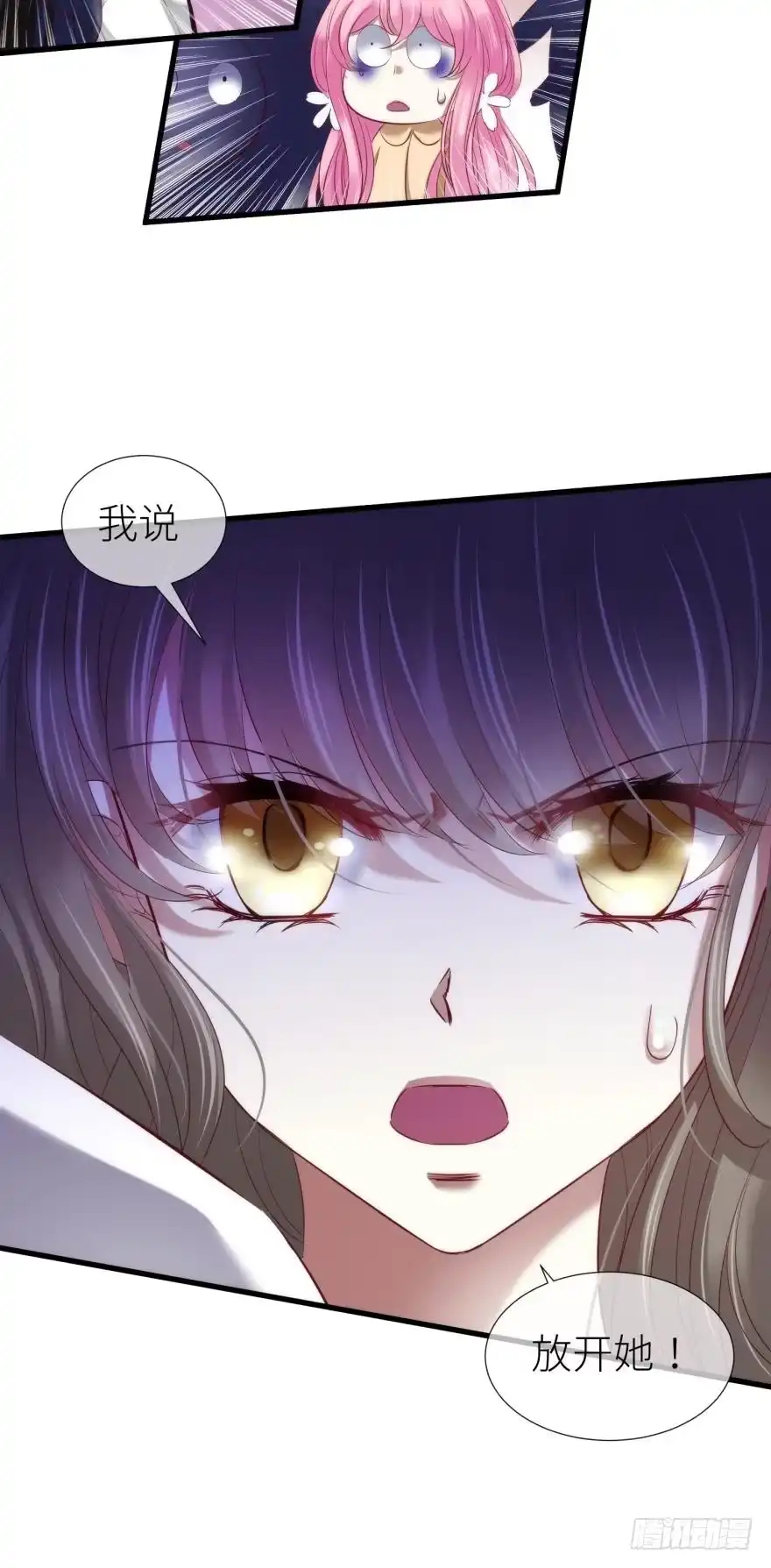 反噬！轩辕神龙2-攻略妖男的一万种姿势-希热卓玛（第8张）