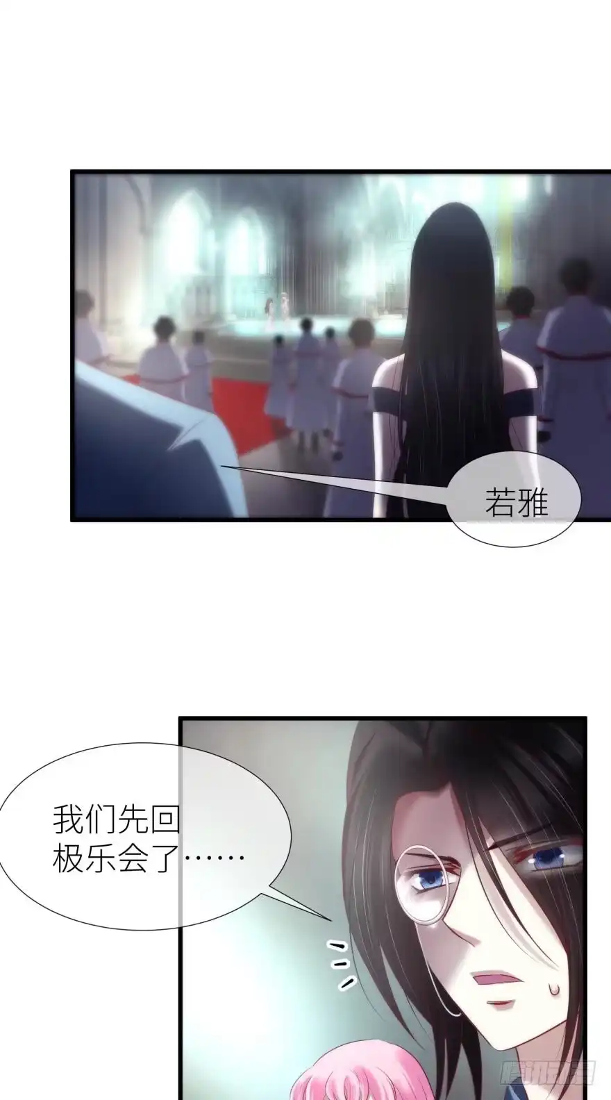 催眠-攻略妖男的一万种姿势-希热卓玛（第2张）