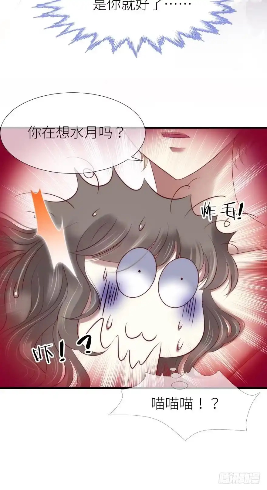 催眠-攻略妖男的一万种姿势-希热卓玛（第19张）