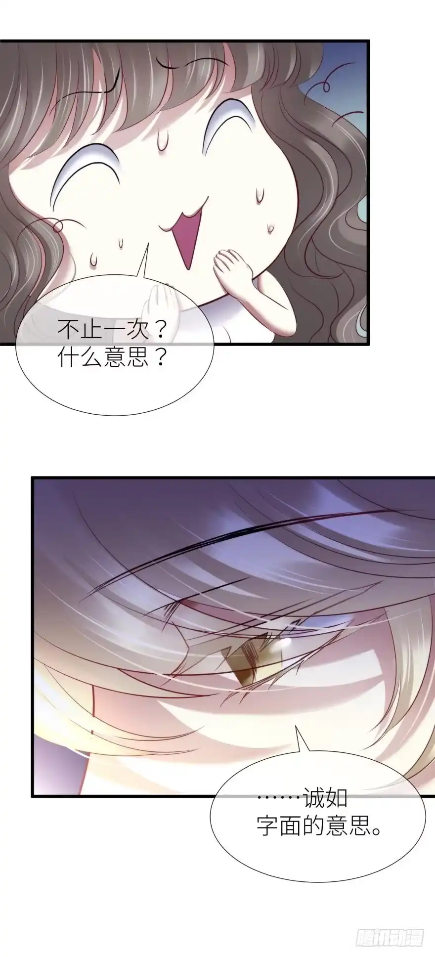 催眠-攻略妖男的一万种姿势-希热卓玛（第21张）