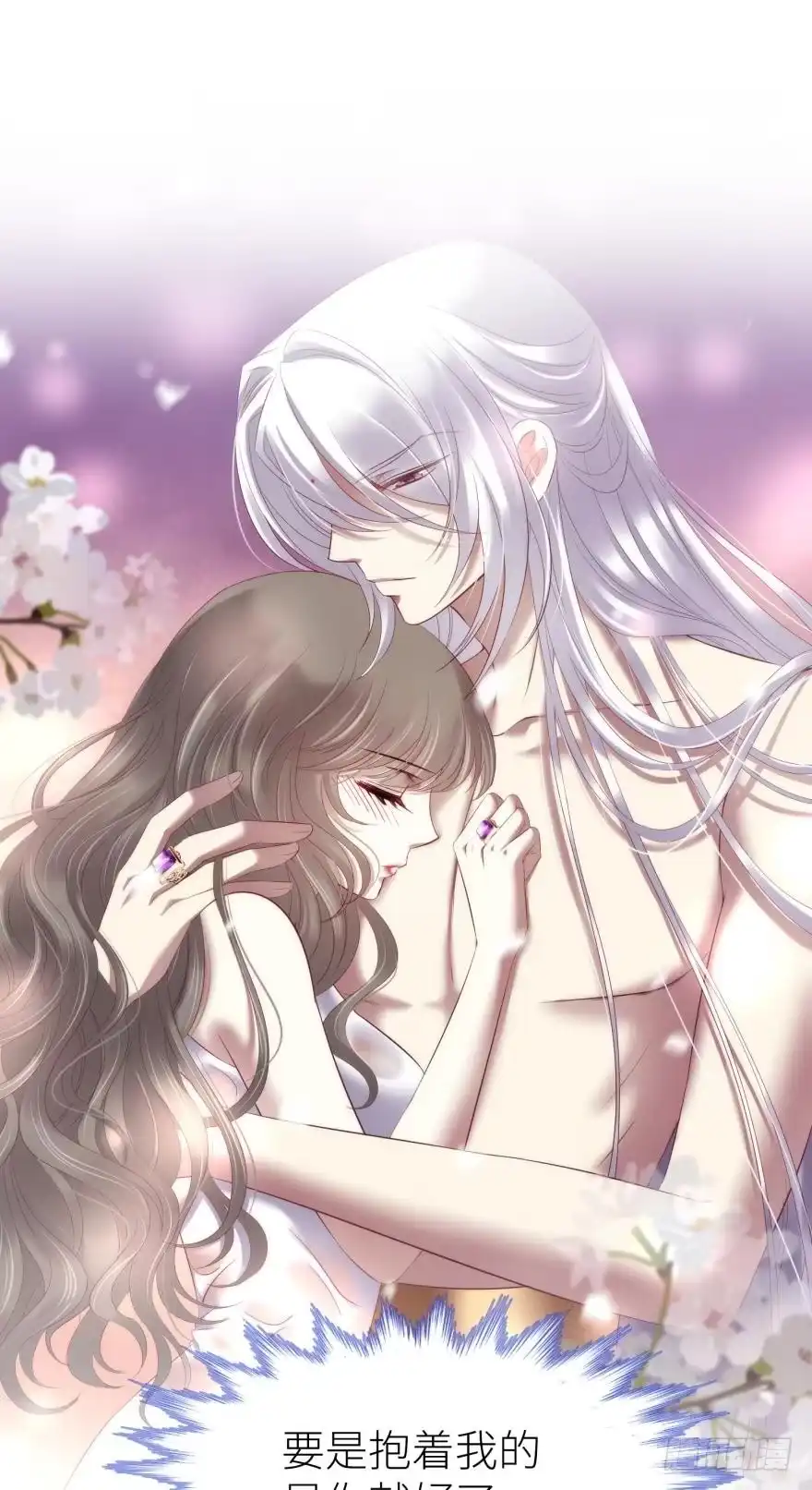 催眠-攻略妖男的一万种姿势-希热卓玛（第18张）